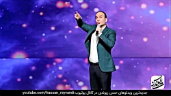 حسن ریوندی  حسن ریوندی  حسن ری...