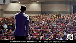 حسن ریوندی - گلچین شاد شاد شاد