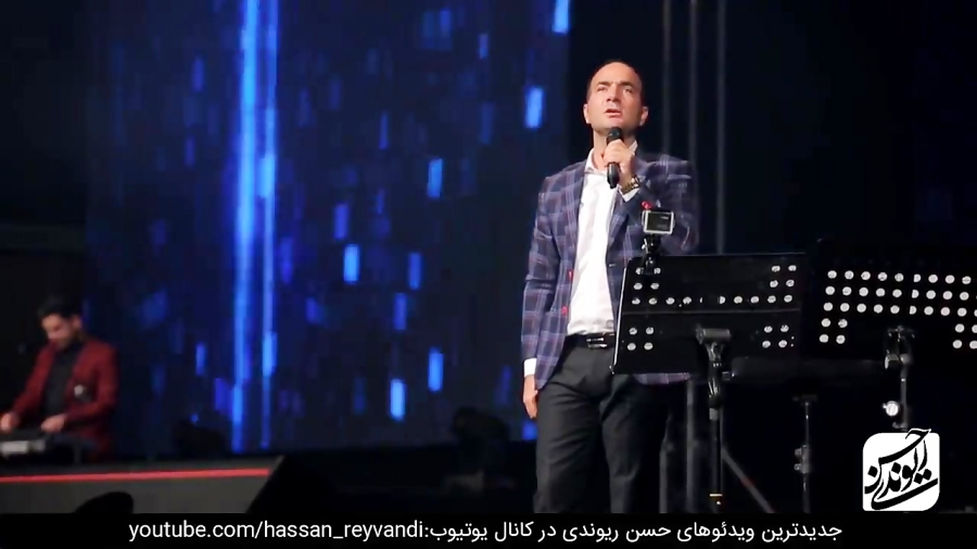 حسن ریوندی  بمب