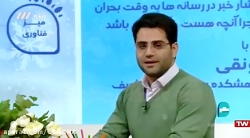 حلقه مفقوده‌ای به نام ارتباطات...