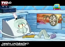 باب اسفنجی قسمت 3