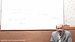 دین و زندگی دوازدهــــم ریاضی...