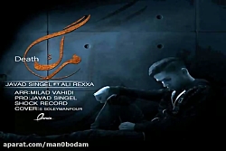 آهنگ جواد سینگل و علی رکسا - م...