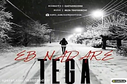 آهنگ تگا بند - عیب نداره