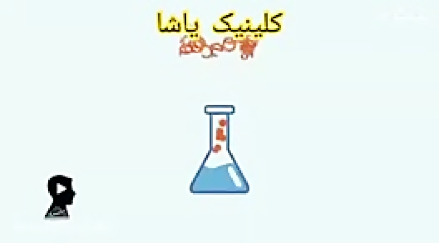 تاثیر محبت بر درمان بیماری ها