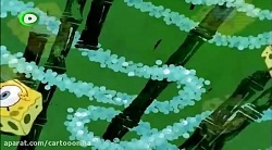 کارتون باب اسفنجی باب اسفنجی