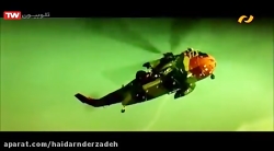 فیلم سینمایی بسیار جذاب گروه ن...