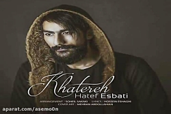 آهنگ هاتف اثباتی  خاطره