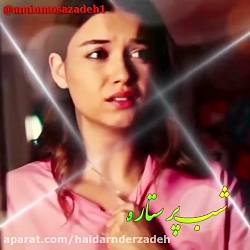 آهنگ عاشقانه و غمگین