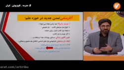 هنرستان صدا و سیما / پایه دواز...