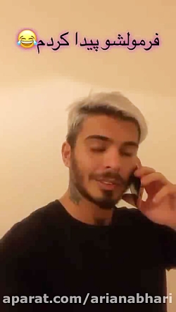 استوری های شاد کامیار ۶۹۶ ( وی...