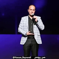 حسن ریوندی -پرز ناف