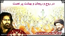 معجزه زيارت عاشورا.....