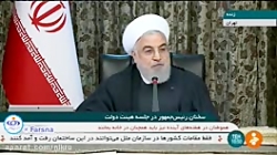 روحانی: بعضی‌ها پیشنهاد کردند...