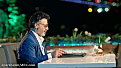 آهنگ جدید معین