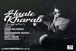 آهنگ شارمین - حال خراب