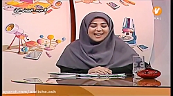 دین و زندگی. پایه 12. درس 10