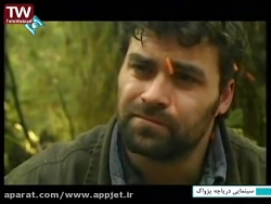 فیلم سینمایی دریاچه