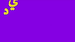 دیانا وروما قسمت ۱۶