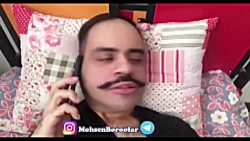 بهترین ویدئو های محسن بروفر به...