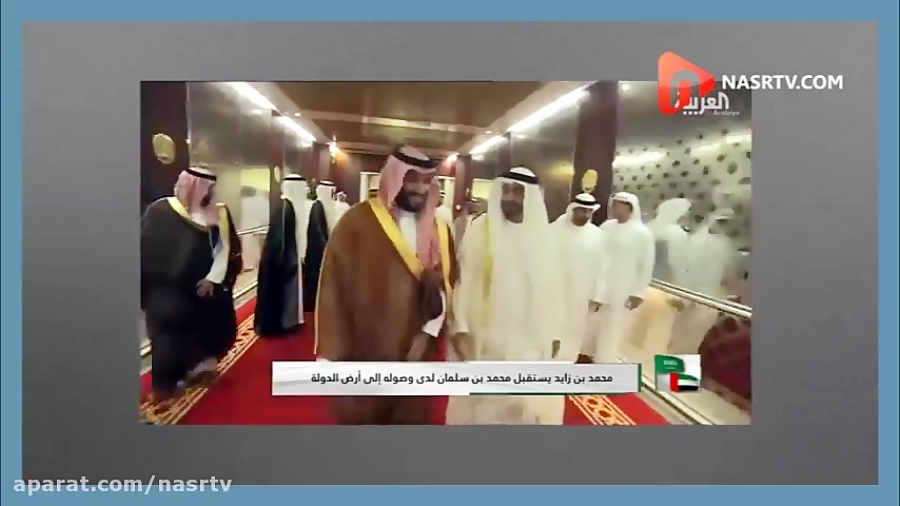 مجله خبری الامه(قسمت بیستم)