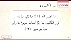 حضرت آیت الله هادوی تهرانی (دا...