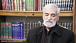 مصاحبه با آقای شبستری و بیان خ...