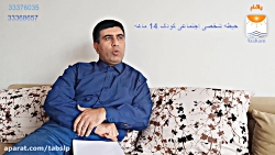 توانایی کودک 14 ماهه یا یک سال...