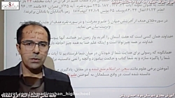 جامعه شناسی قسمت 1