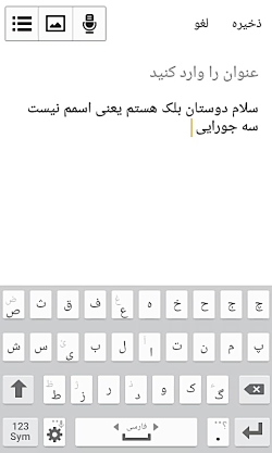 اموزش هک اپارات توجه سو استفاد...