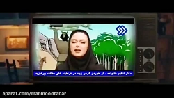 بعد کرونا اژدها ست