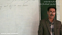 درس زبان خارجه-پایه دوازدهم-جن...