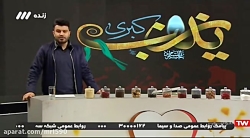 پرسش ها و پاسخ های مرتبط با کر...