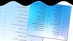 دانش آموزان کلاس ششم ب دبستان...