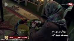 سریال پایتخت 4 - قسمت 10