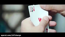 دانلود فیلم ایده اصلی