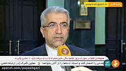 وزیر نیرو:  مردم مصرف آب را مد...