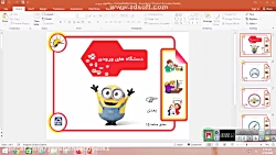 مدارس جوانه های مشهد تدریس کام...