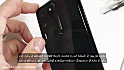 تست مقاومت گلکسی اس 20 اولترا...