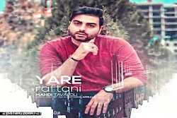 آهنگ مهدی توکلی - یار رفتنی