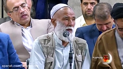 فیلم کامل شعرخوانی | آقای صفرع...