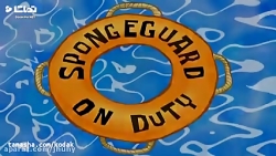 باب اسفنجی {نجات غریق}