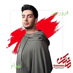 طالع بینی به سبک مانکن