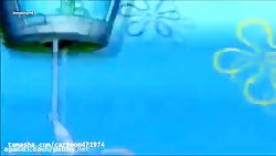 باب اسفنجی {جاسوس بازی}