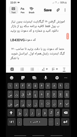 اینترنت رایگان ۱۲۰ گیگ