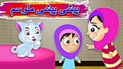 ترانه های کودکانه | Farsi Alph...