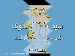 روستای عجیب و ترسناک در gta sa...