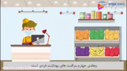 پیشگیری از شیوع کرونا در هایپر...