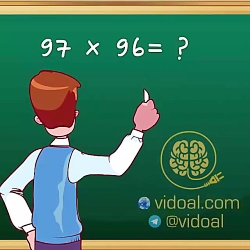 آموزش سریع ضرب کردن