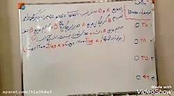 چالش دو دقیقه با فیزیک اینبار...